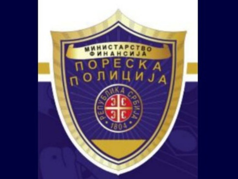 Одузето 783,3 килограма кафе на Новом Београду